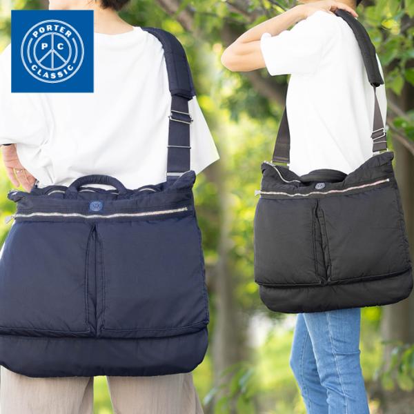 PORTER CLASSIC（ポータークラシック） バッグ ヘルメットケースL
