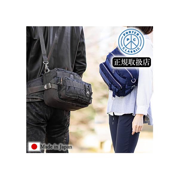 PORTER CLASSIC（ポータークラシック） ウェストバッグ ショルダー