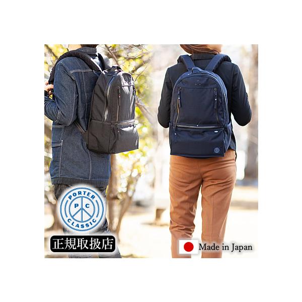 Porter Classic ポータークラシック リュック PORTER CLASSIC Porter Classic ポータークラシック リュック PORTER CLASSIC