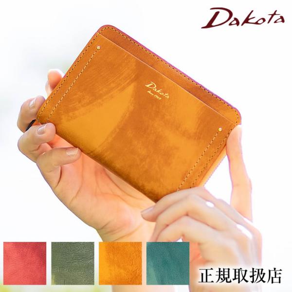 Dakota ブラウン 二つ折り財布 ペンネロ Dakota（ダコタ） 折財布 二つ折り財布 レディース 財布 ラウンド