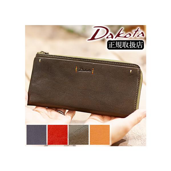 【新品未使用】Dakota ダコタ ピチカート 小銭入れ付き長財布 楽天市場】【ケアセット＋3年保証付＋α】 Dakota ダコタ 長財布