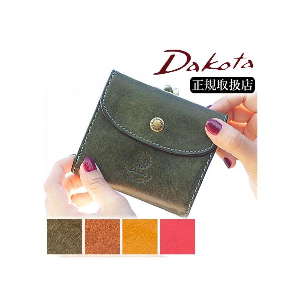 Dakota（ダコタ） レディース 財布 二つ折り財布 牛革 コラッジョ 旧
