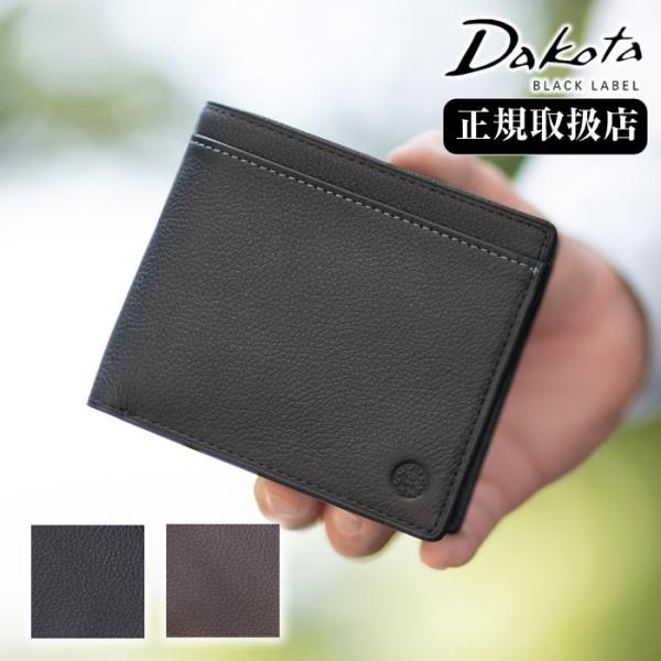  　ブラックレーベル 楽天市場】【安心の3年保証&プレゼント付】 Dakota BLACK LABEL