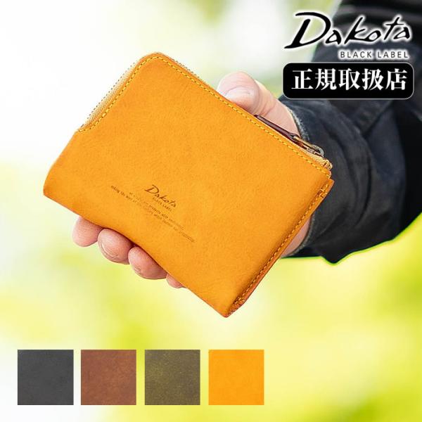 bag-loire_pr-da-0626811