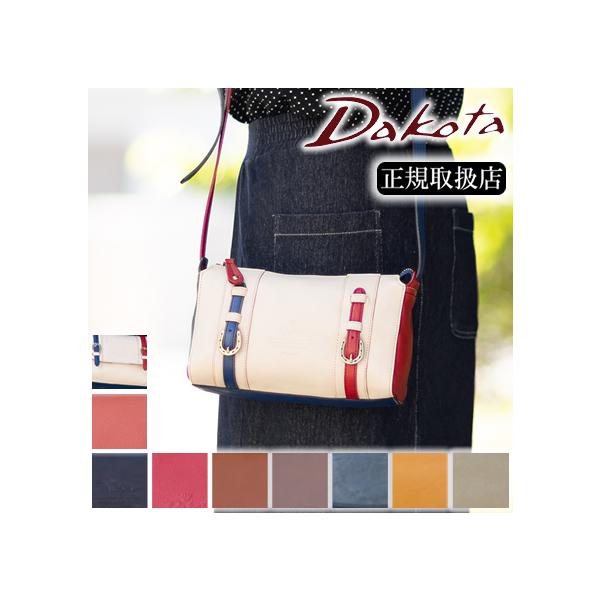 Dakota ダコタ ショルダーバッグ レディース 牛革 キューブ