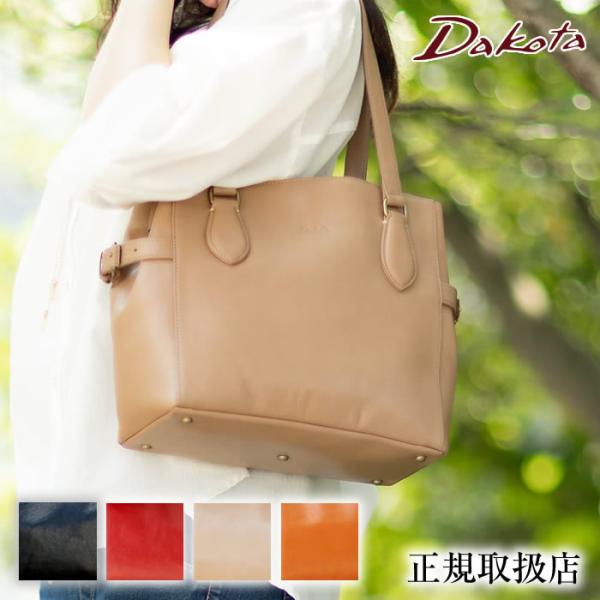 Dakota（ダコタ） 生産終了モデル トートバッグ レディース トート B5
