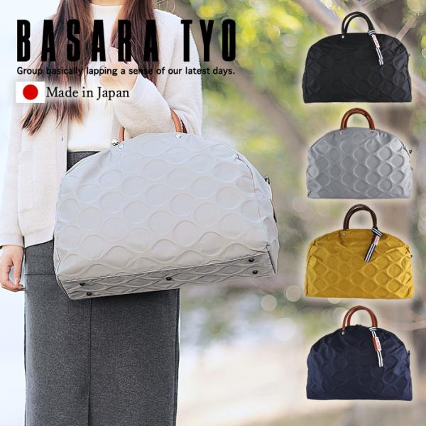 BASARA TYO（バサラ） ボストンバッグ バッグ 旅行 ショルダーバッグ