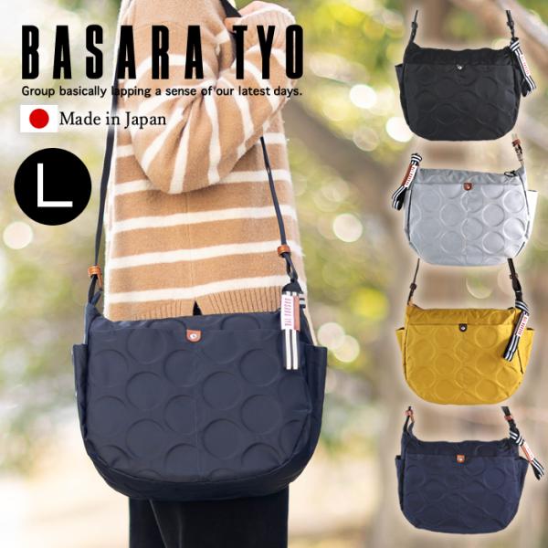 バサラ ショルダーバッグ レディース 三日月型 L 軽量 撥水 日本製 軽い BASARA TYO 旅行 ナイロン ジータ2 1414817