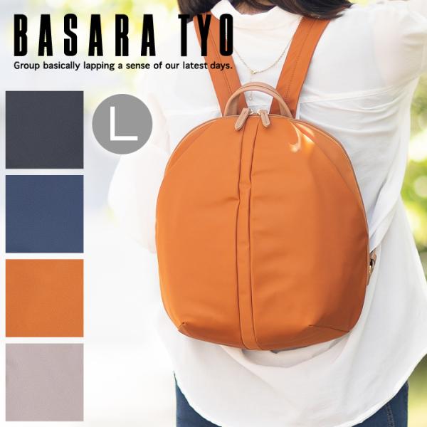 BASARA TYO（バサラ） リュック バッグ レディース リュックサック