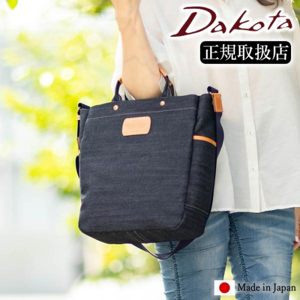 Dakota（ダコタ） ショルダーバッグ レディース 2WAY トートバッグ