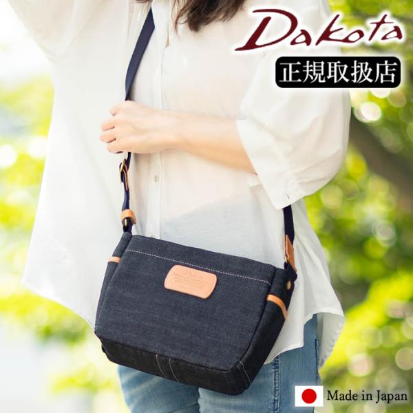 bag-loire_pr-da-1531562