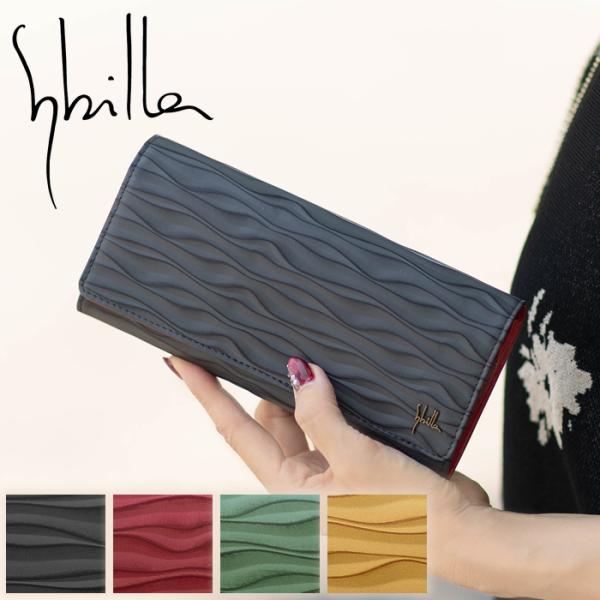 シビラ 財布 長財布 レディース かぶせ 牛革 豚革 Sybilla オーラ 5470202
