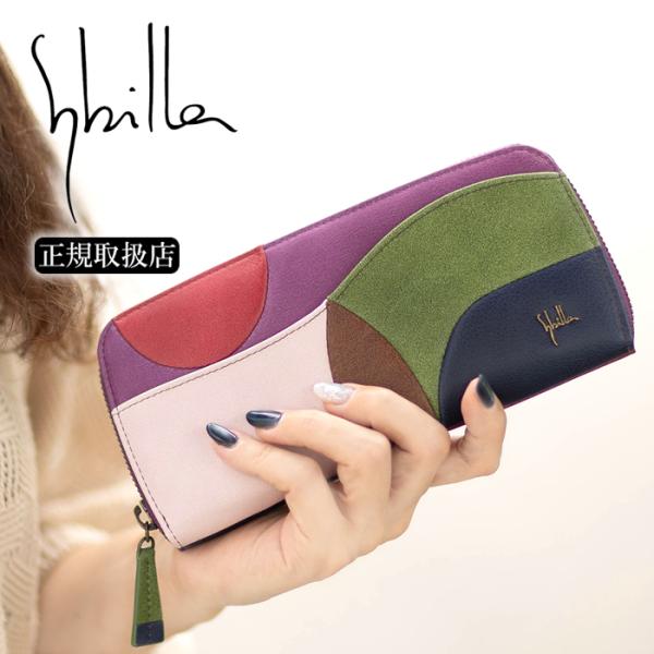 シビラ 財布 長財布 レディース ラウンドファスナー 牛革 Sybilla カミーノ 5470502