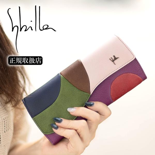 シビラ 財布 長財布 レディース かぶせ 牛革 Sybilla カミーノ 5470503