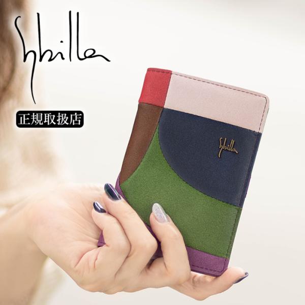 シビラ 財布 二つ折り財布 ミドルサイズ レディース 折財布 縦型 牛革 Sybilla カミーノ 5470505