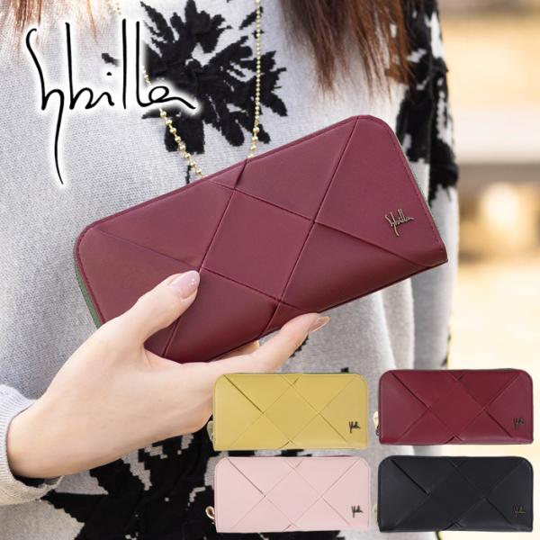 シビラ 財布 長財布 ラウンドファスナー レディース 牛革 Sybilla インビシブレ 5470573