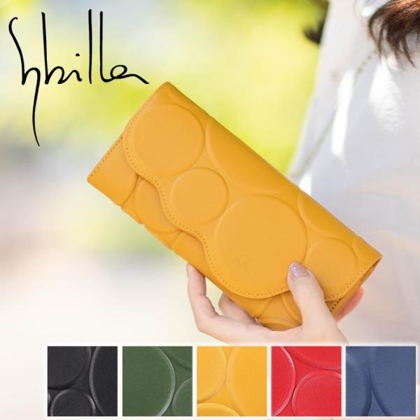 Sybilla（シビラ） 財布 長財布 レディース かぶせ 牛革 シルクロ