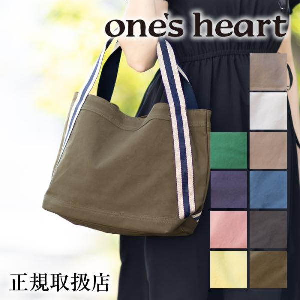 REGALO（レガロ） 【かわいいレガロ特典付き】 トートバッグ