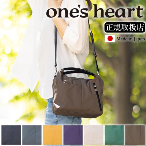 美品SATOKA open Heart size1 152280750_o1.jpg?