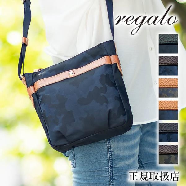 REGALO（レガロ） 【かわいいレガロ特典付き】 ショルダーバッグ ミニ