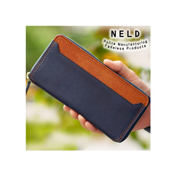 NELD ネルド 財布 長財布 ラウンドファスナー BOX小銭入れ