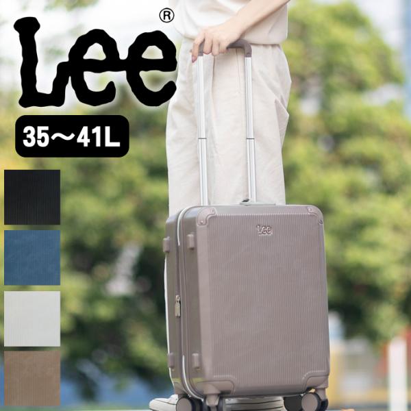 Lee（リー） スーツケース 35~41L キャリーケース キャリーバッグ