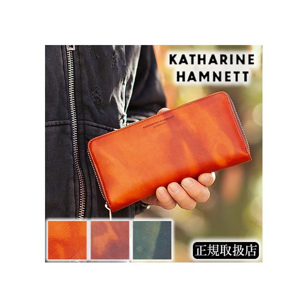 キャサリンハムネット 長財布 ラウンドファスナー KATHARINE HAMNETT FLUID フルード 490-59204