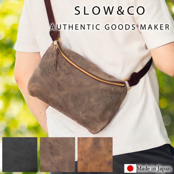 【SLOW】クーズー(ストーン)　ショルダーバッグ bag-loire_sl-300s185p