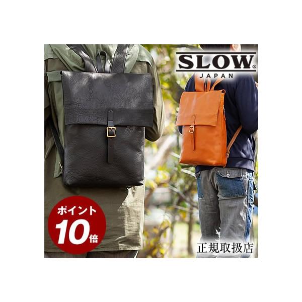 bag-loire_sl-300s93h