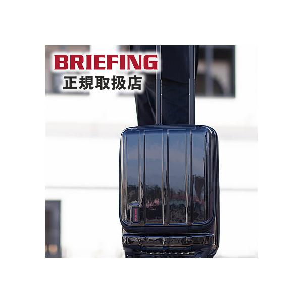 BRIEFING（ブリーフィング） スーツケース キャリーケース 機内