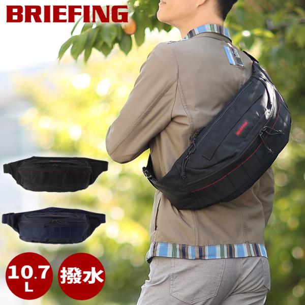 BRIEFING（ブリーフィング） バッグ ボディバッグ メンズ ウエスト