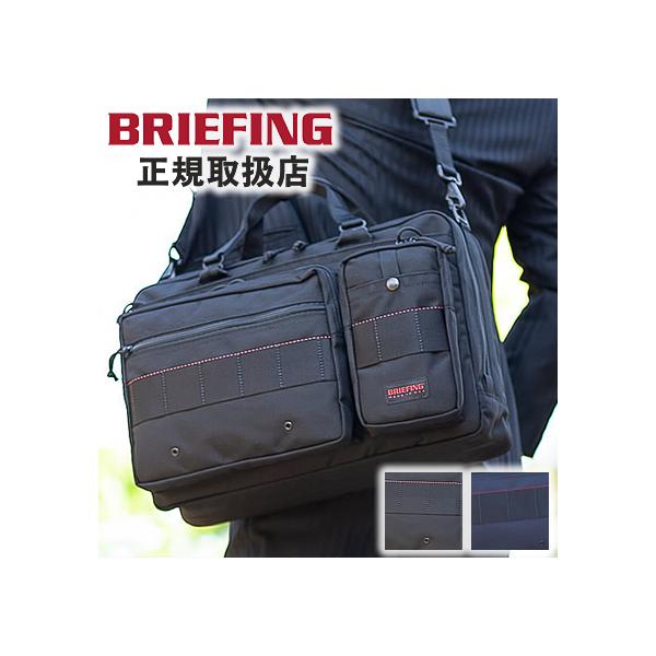 BRIEFING ブリーフィング バッグ ブリーフケース NEO B4 LINER BRIEFING ブリーフィング バッグ ブリーフケース NEO B4 LINER