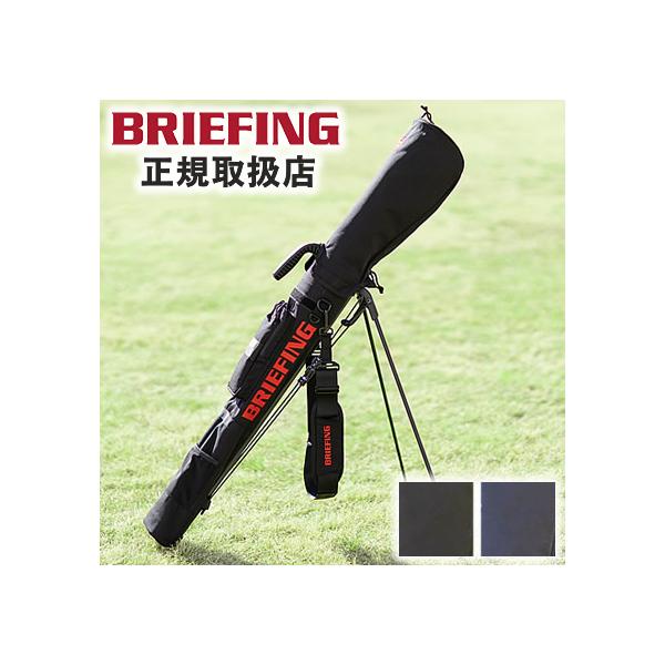 ブリーフィング　BRIEFING セルフスタンドキャディバッグ BRIEFING GOLF ブリーフィング ゴルフ キャディバッグ SELF
