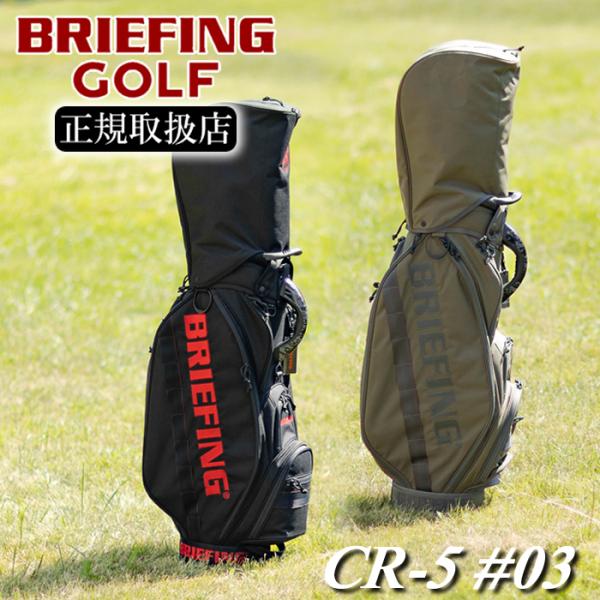 BRIEFING GOLF（ブリーフィングゴルフ） ブリーフィング ゴルフ