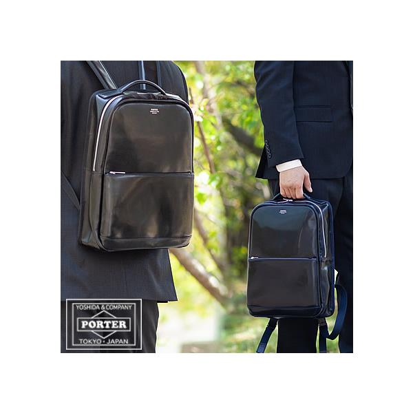 PORTER ポーター クラーク デイパック 034-03191 ビジネスリュック
