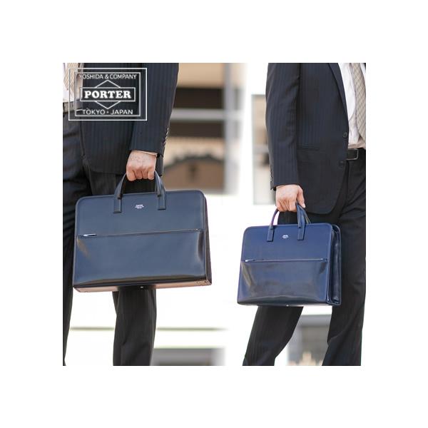 PORTER ポーター クラーク ブリーフケース 034-03194 ビジネスバッグ