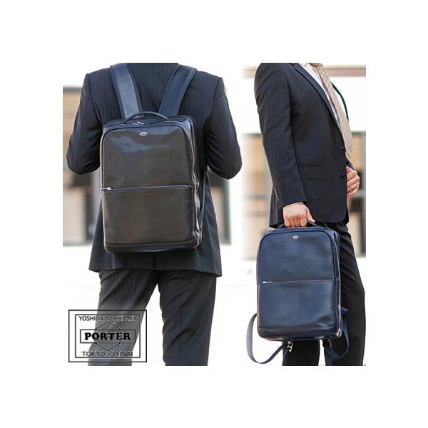 PORTER ポーター クラーク デイパック 034-03197 ビジネス PORTER ポーター クラーク デイパック 034-03197 ビジネス