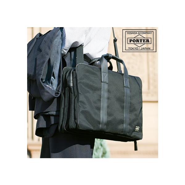 ポーター ターク 2WAYブリーフケース 125-04487 ビジネスバッグ PORTER ポーター ターク 2WAYブリーフケース 125-04487 ビジネスバッグ