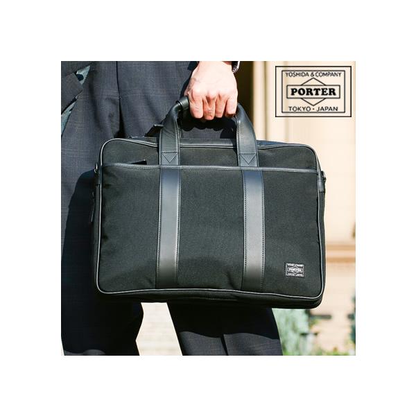 PORTER ポーター ターク 2WAYブリーフケース 125-04488 ビジネスバッグ