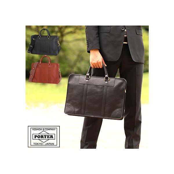 100％品質 バッグのロワールポーター ヘリテージ ブリーフケース 231
