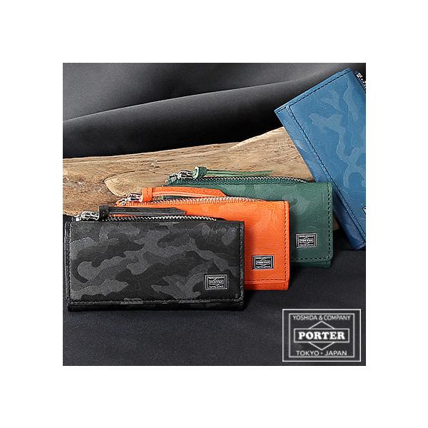 PORTER ポーター ワンダー キー ＆ コインケース 342-03845 吉田カバン