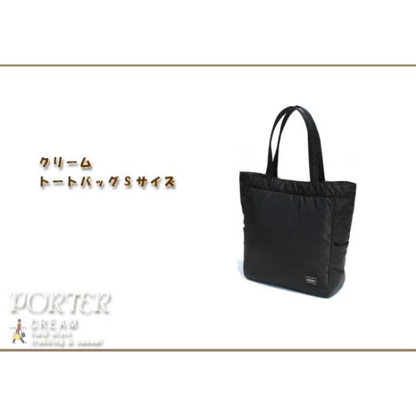 ポーター クリーム トートバッグ 549-06547 吉田カバン po | JChere