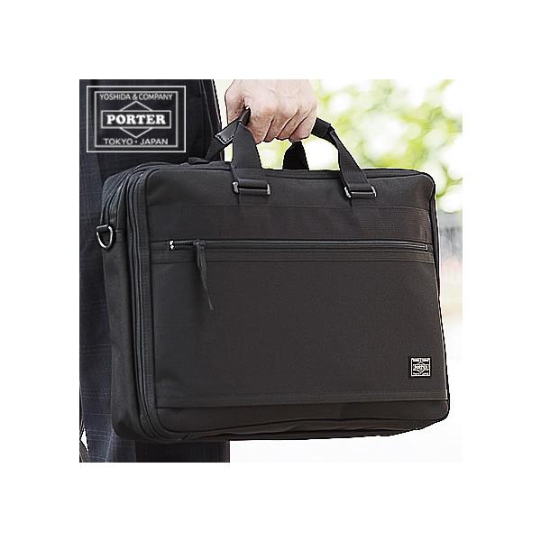 PORTER ポーター クリップ 2WAYブリーフケース 550-08959 ビジネス