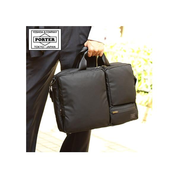 ポーター(PORTER) クローヴ(CLOVE) ビジネスバッグ・ブリーフケース ポーター(PORTER) クローヴ(CLOVE) ビジネスバッグ・ブリーフケース