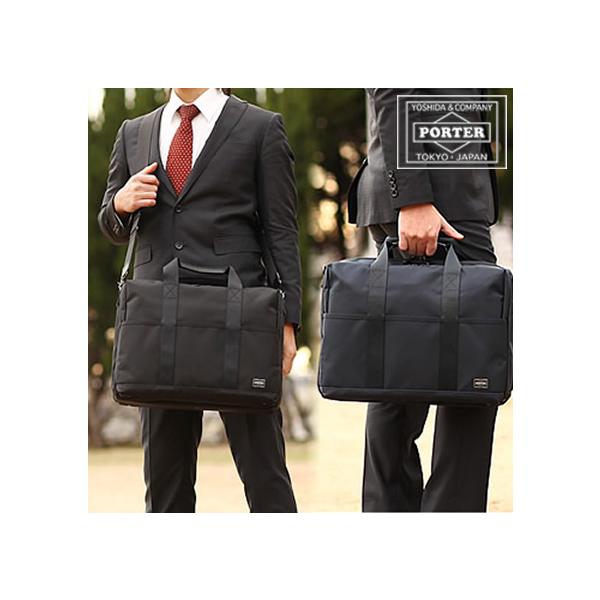 PORTER ポーター ステージ 2WAYブリーフケース(L) 620-08284 PORTER ポーター ステージ 2WAYブリーフケース(L) 620-08284