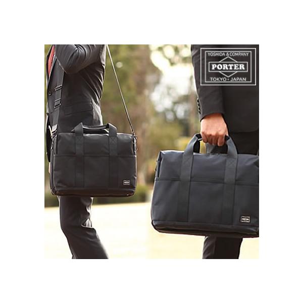 PORTER ポーター ステージ 2WAYブリーフケース(S) 620-08285 ビジネス