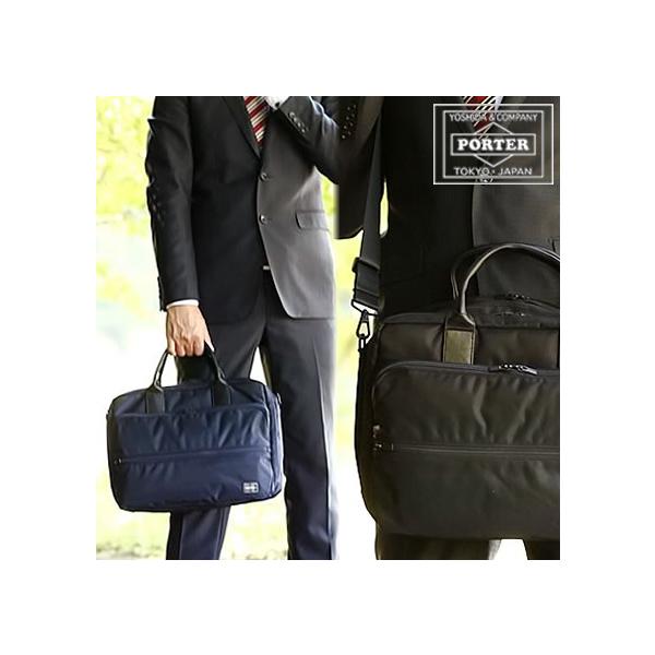 PORTER ポーター タイム 2WAYブリーフケース(S) 655-08297 吉田