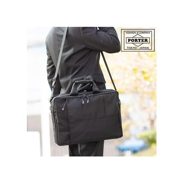 PORTER ポーター ネットワーク 2WAYブリーフケース 662-08378 ビジネス