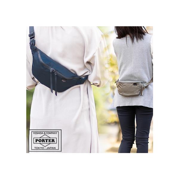 PORTER ポーター シェル ウエストバッグ 679-36805 軽量 ボディバッグ