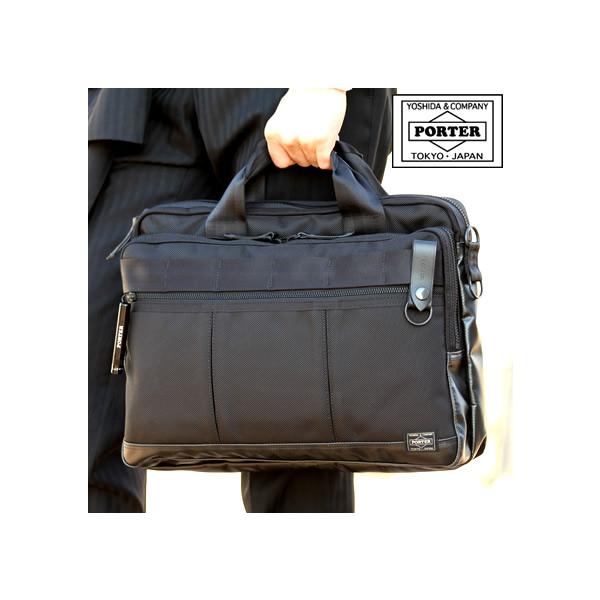 PORTER ポーター ヒート 2WAYブリーフケース 703-07883 ビジネスカバン